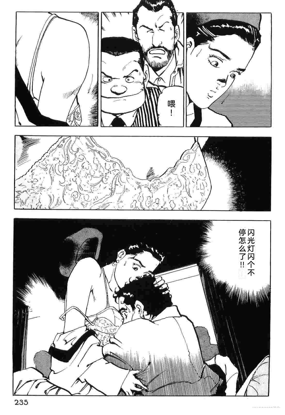 第8卷242