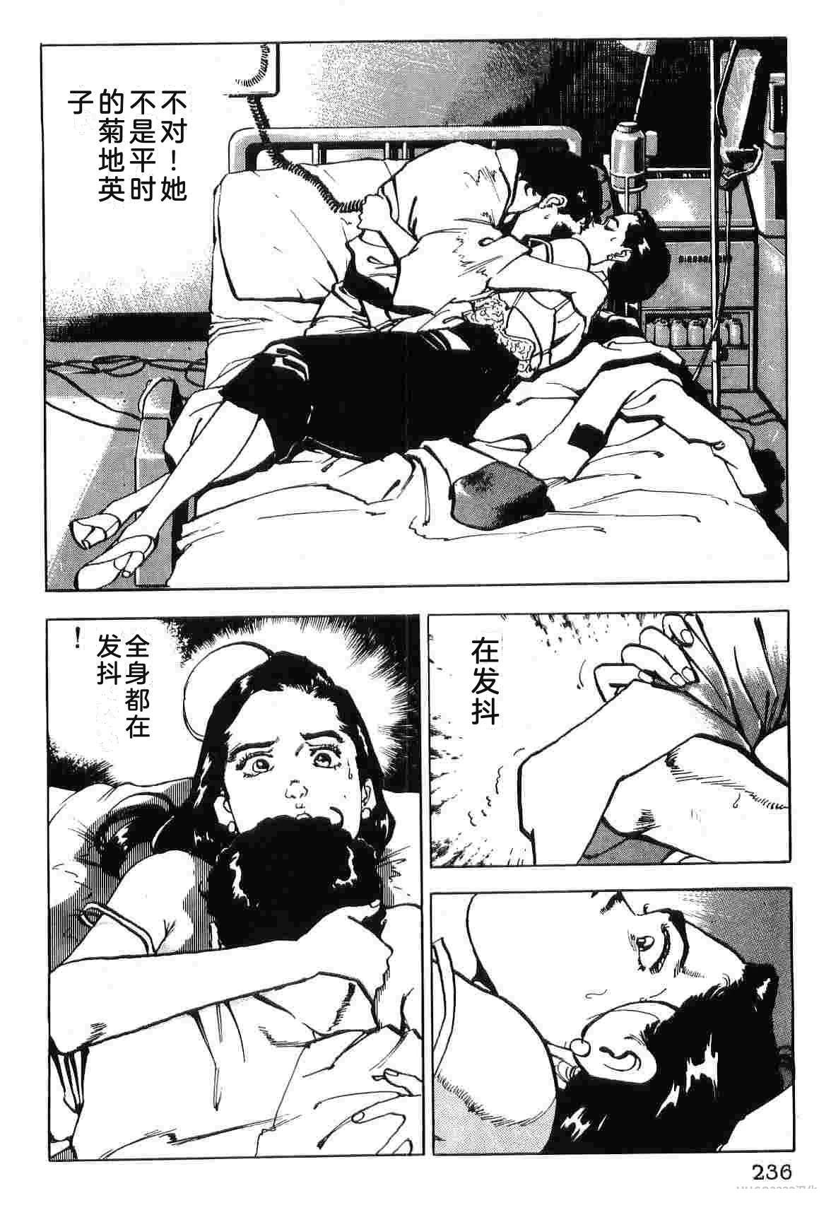 第8卷243