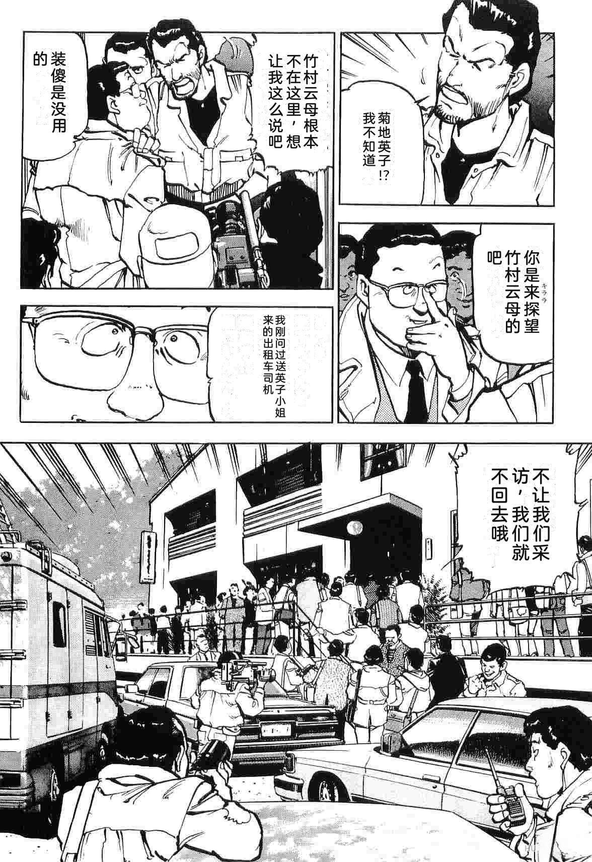 第8卷246