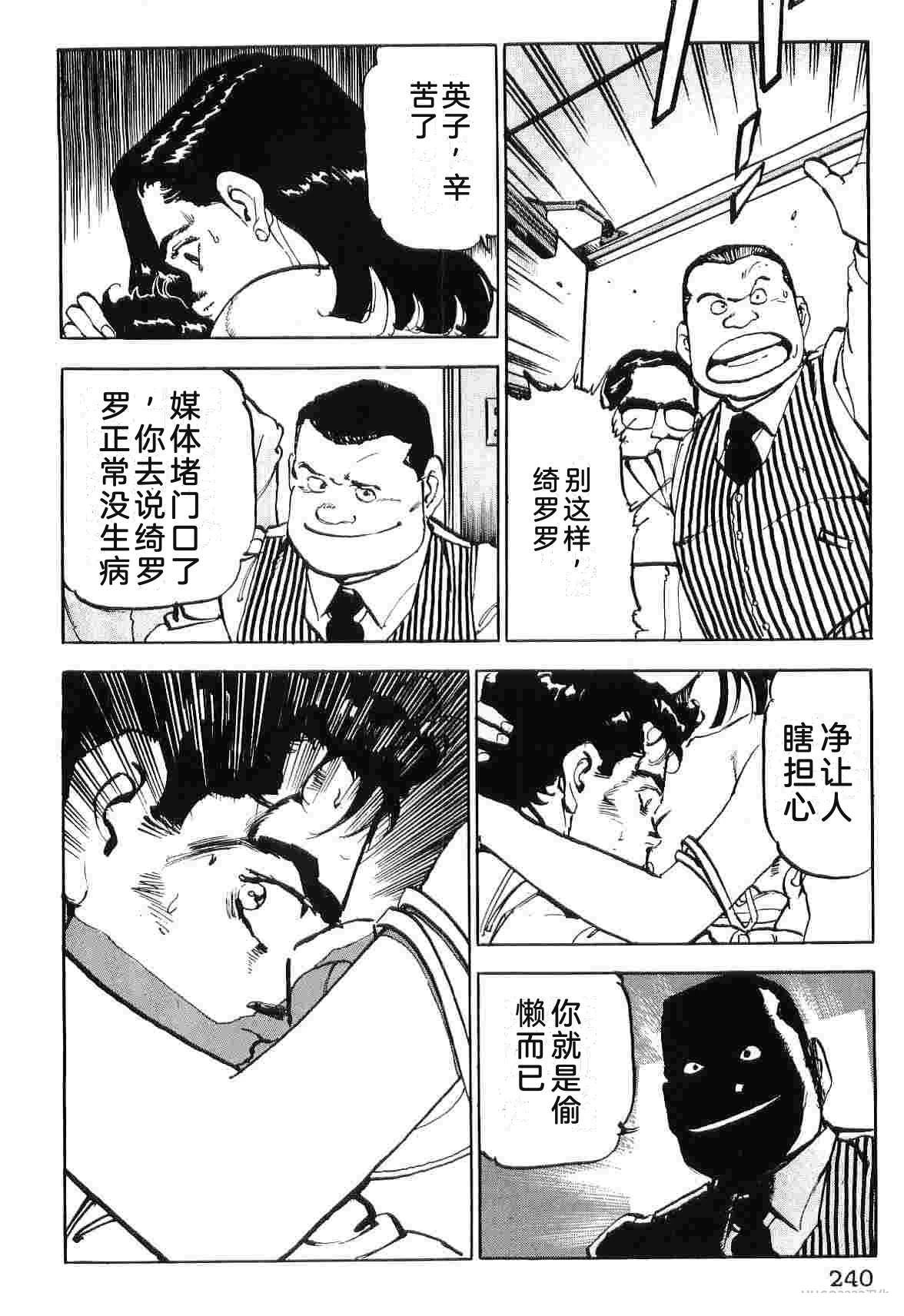 第8卷247
