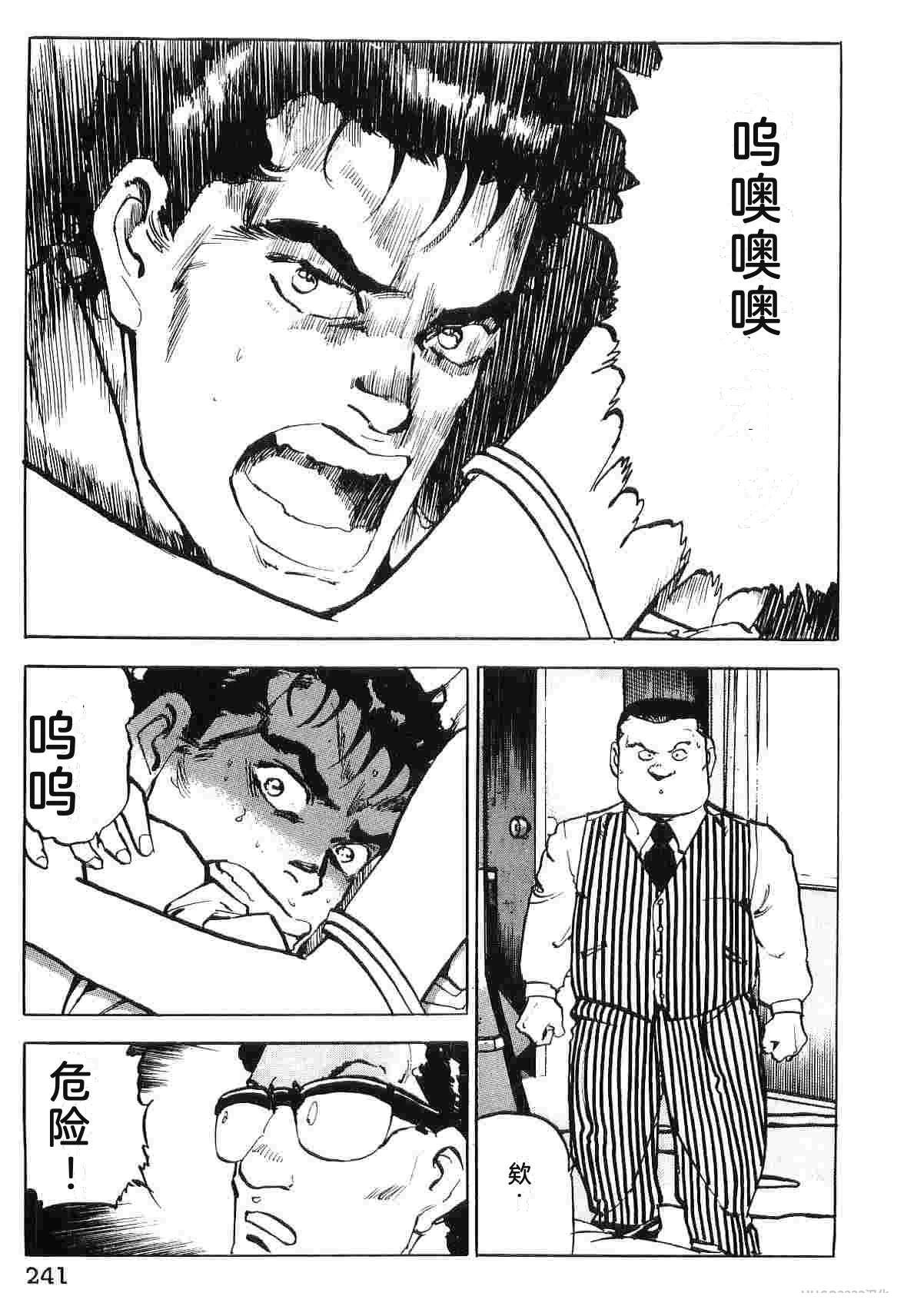 第8卷248