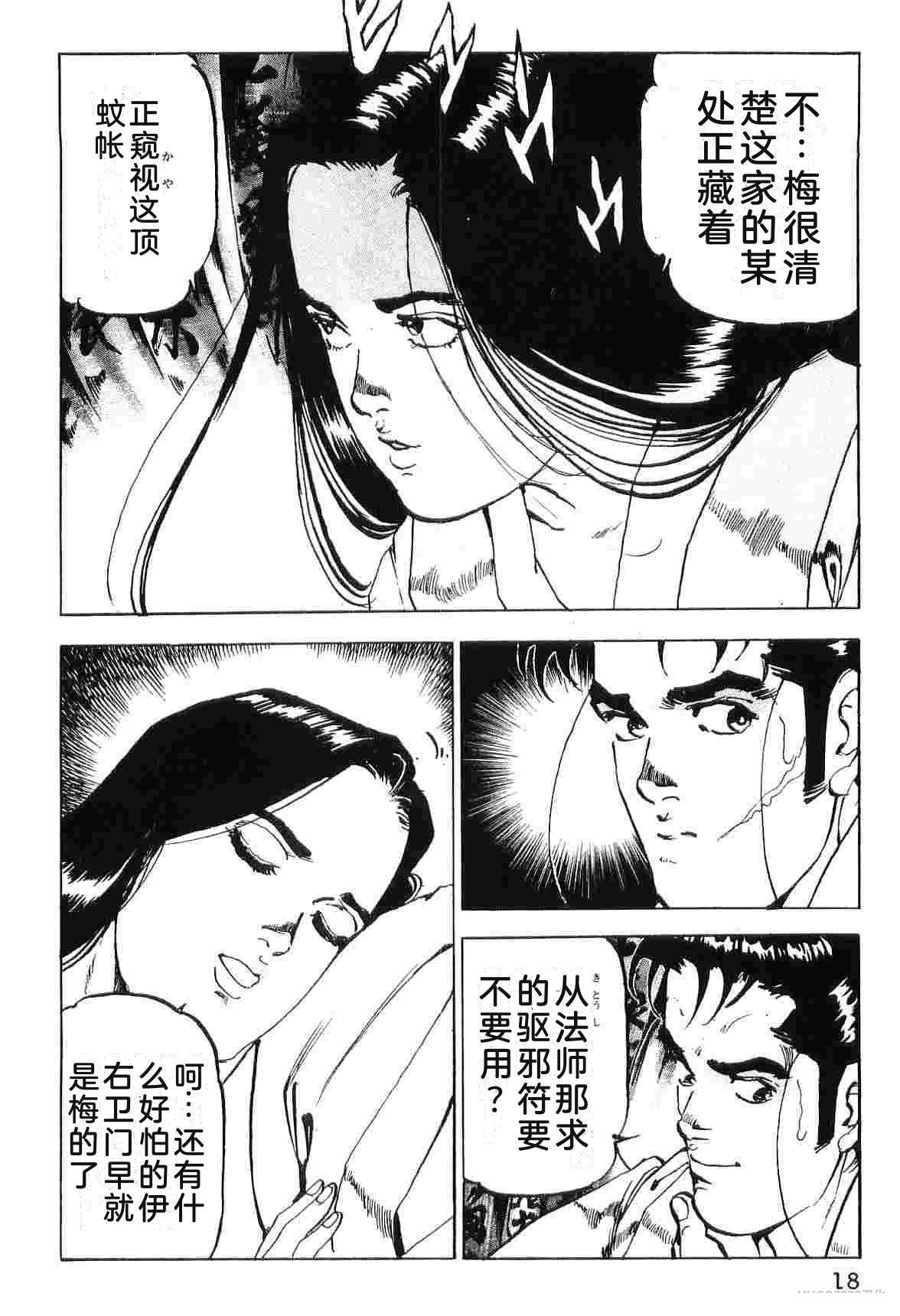 第8卷25