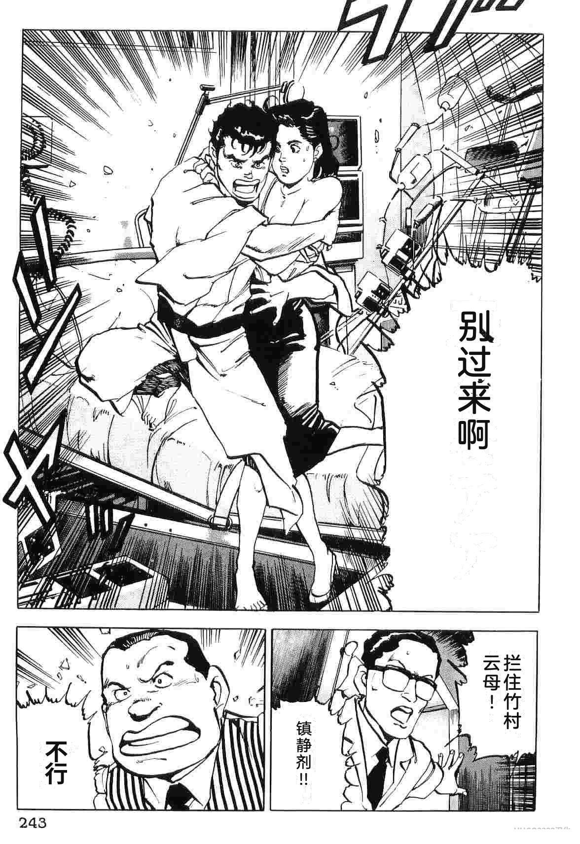 第8卷250