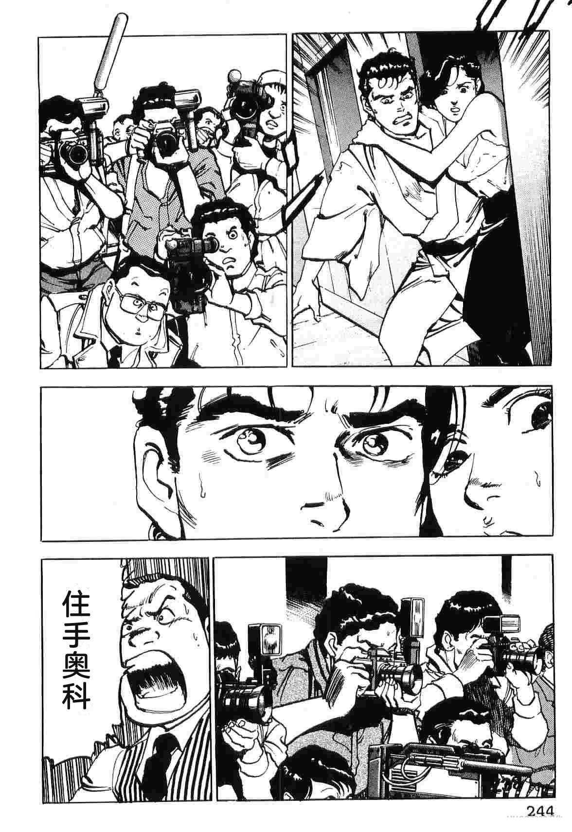 第8卷251