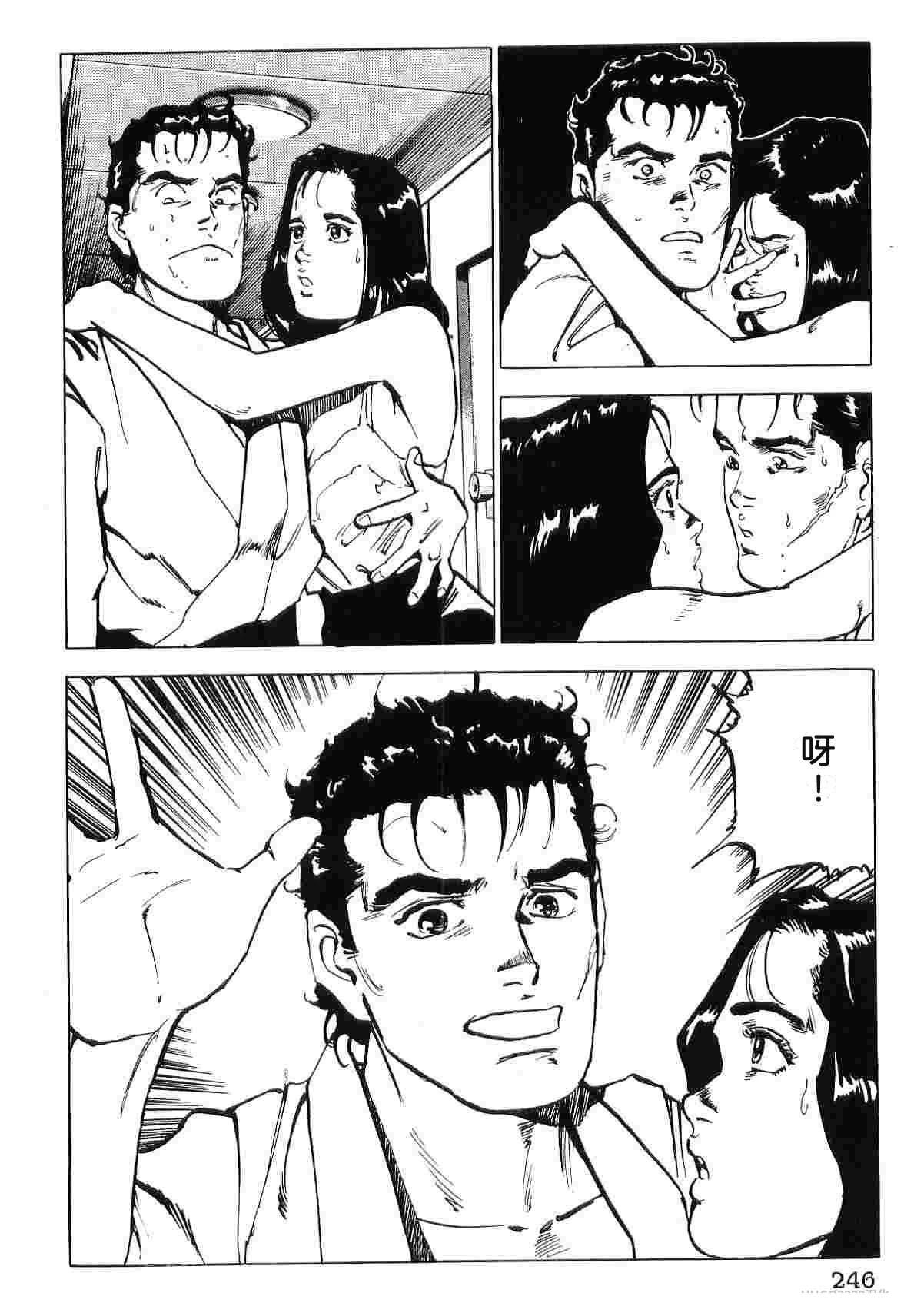 第8卷253