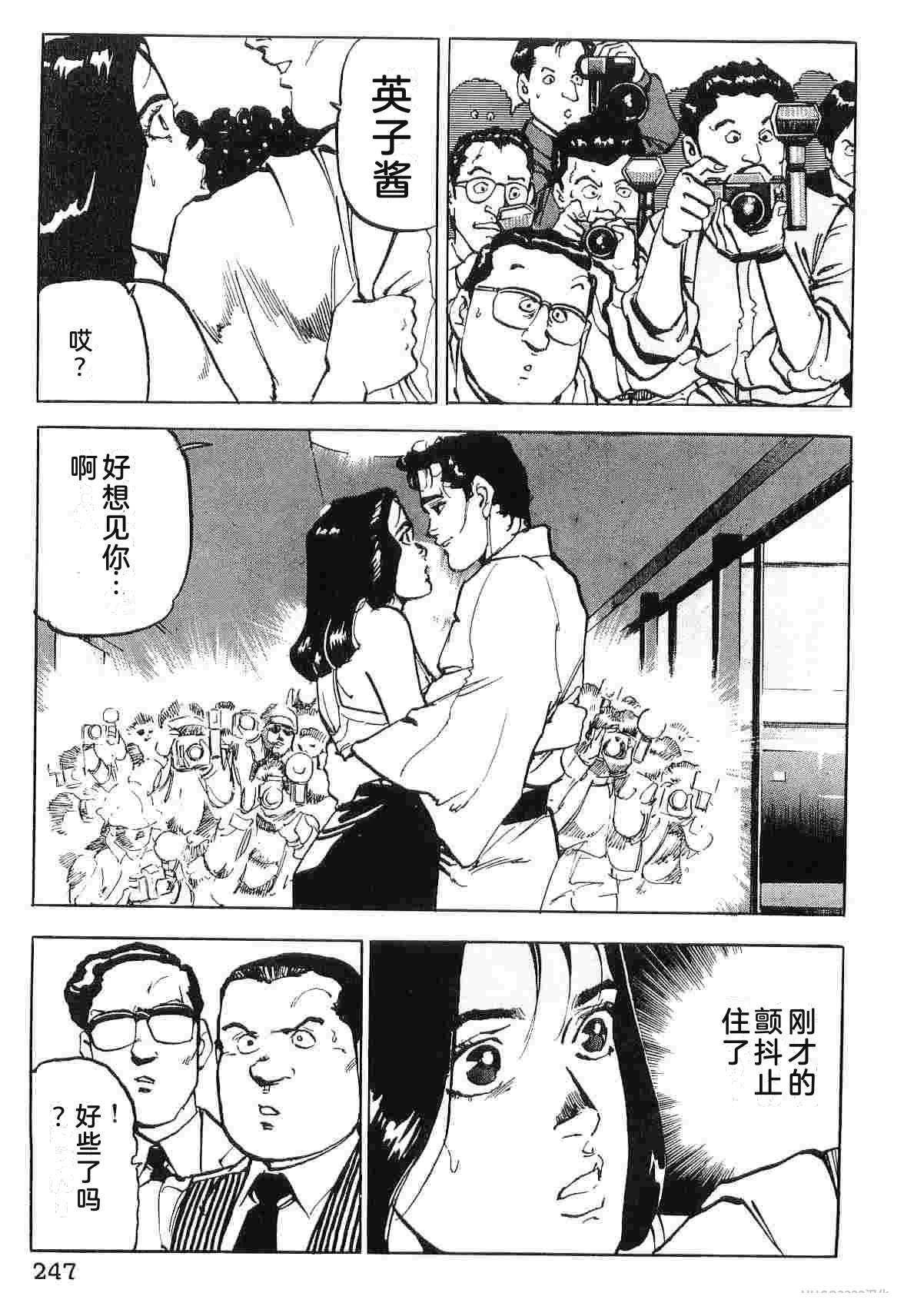 第8卷254