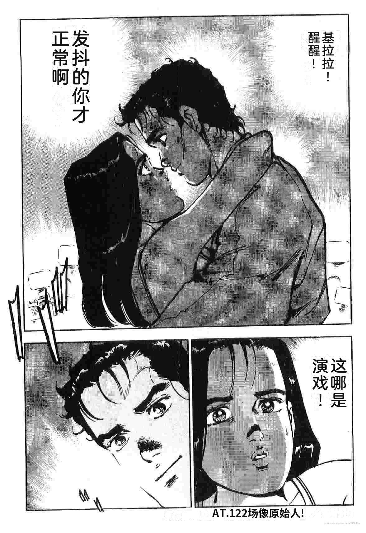 第8卷255