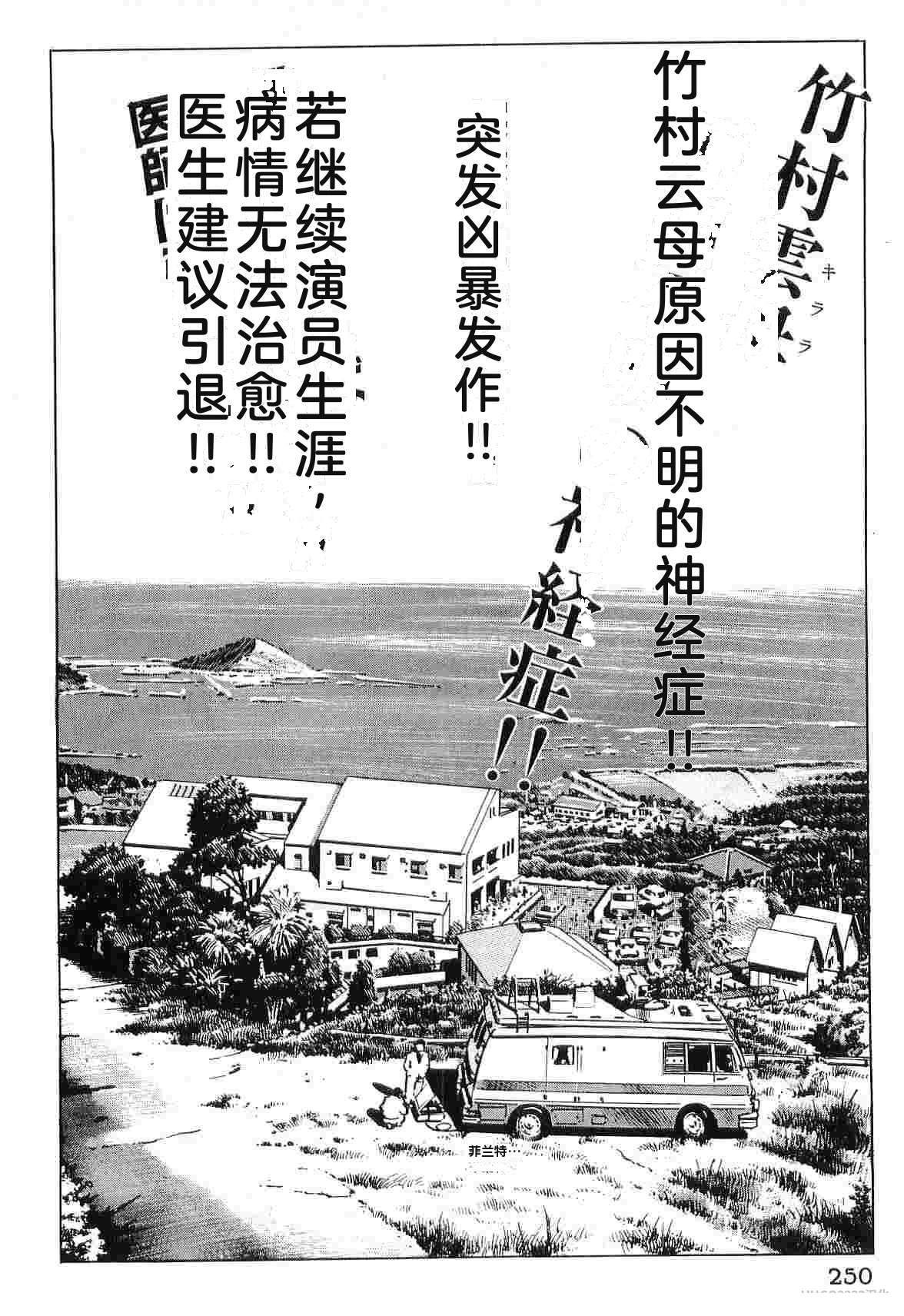 第8卷257