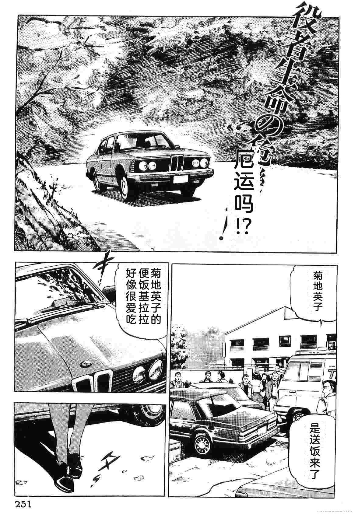 第8卷258
