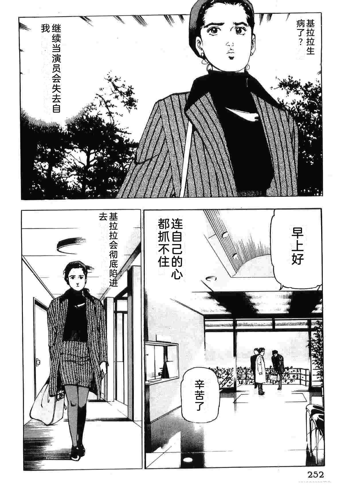 第8卷259
