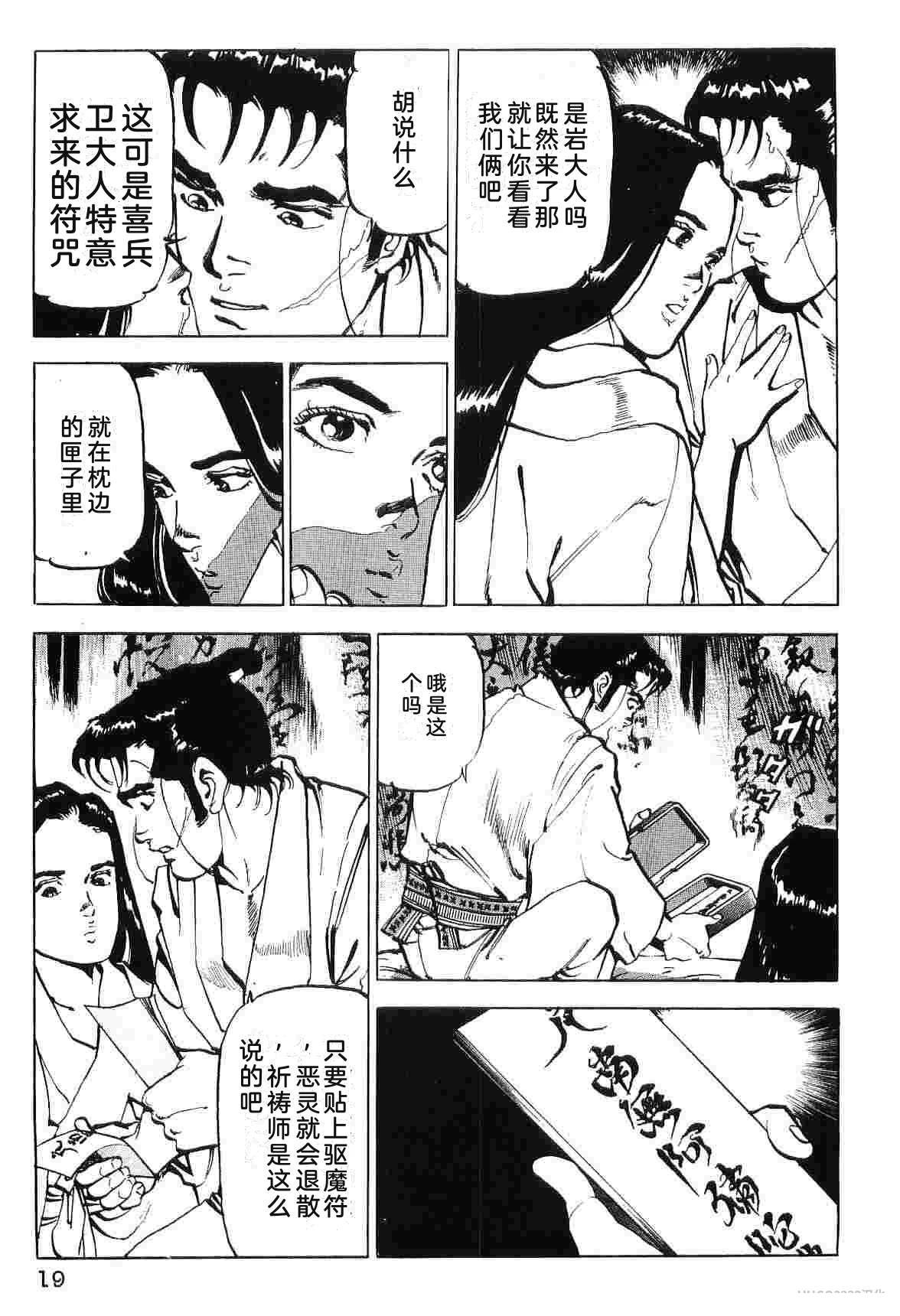 第8卷26