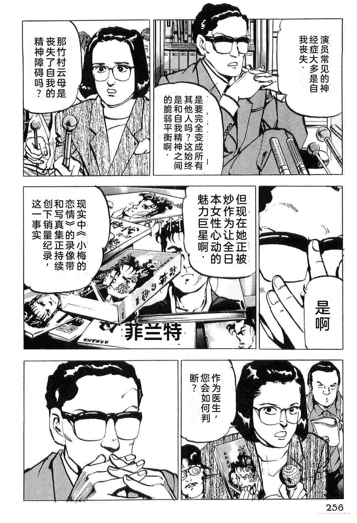 第8卷263