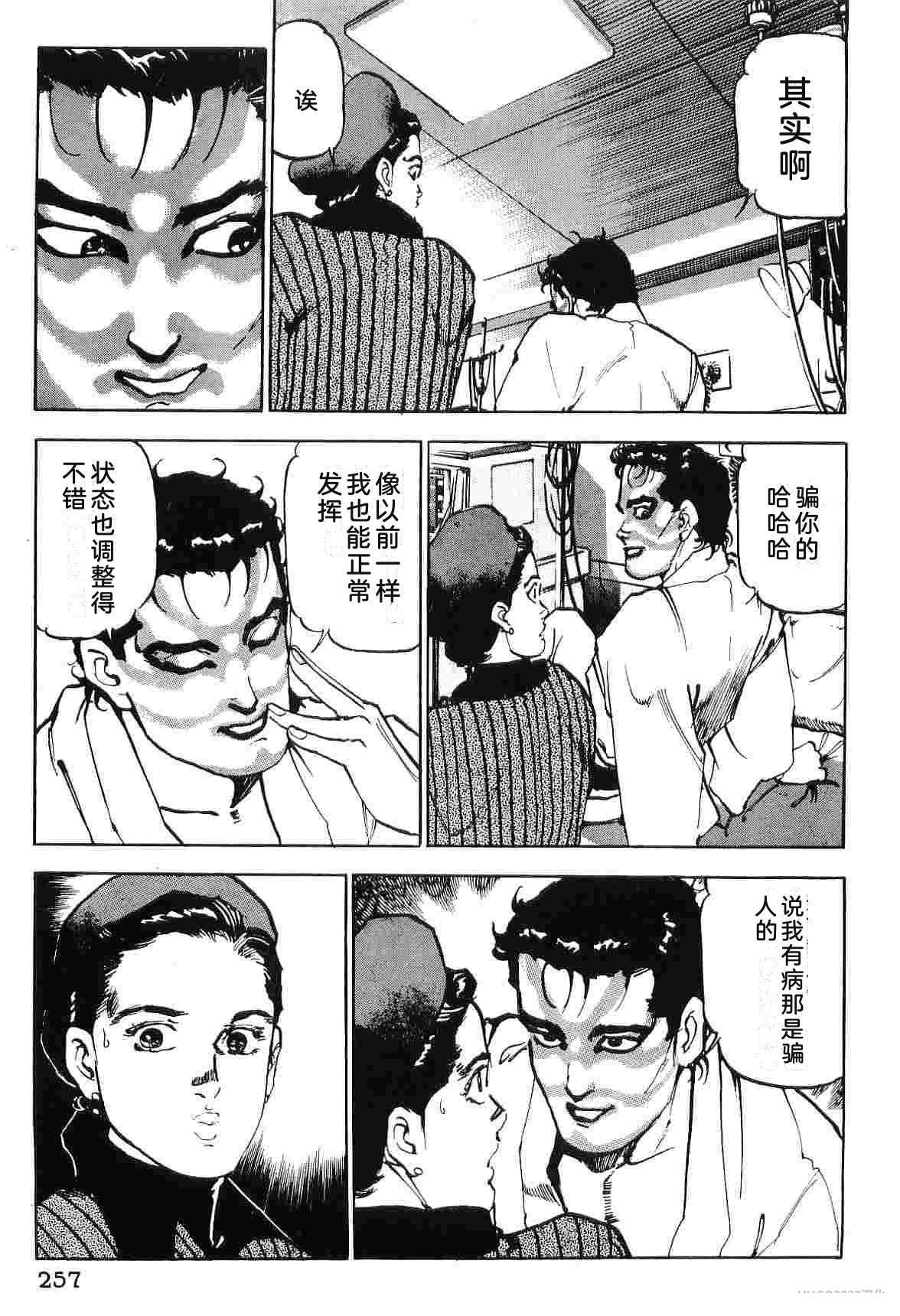 第8卷264
