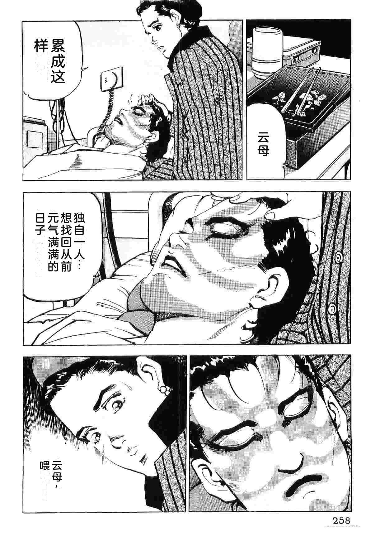 第8卷265
