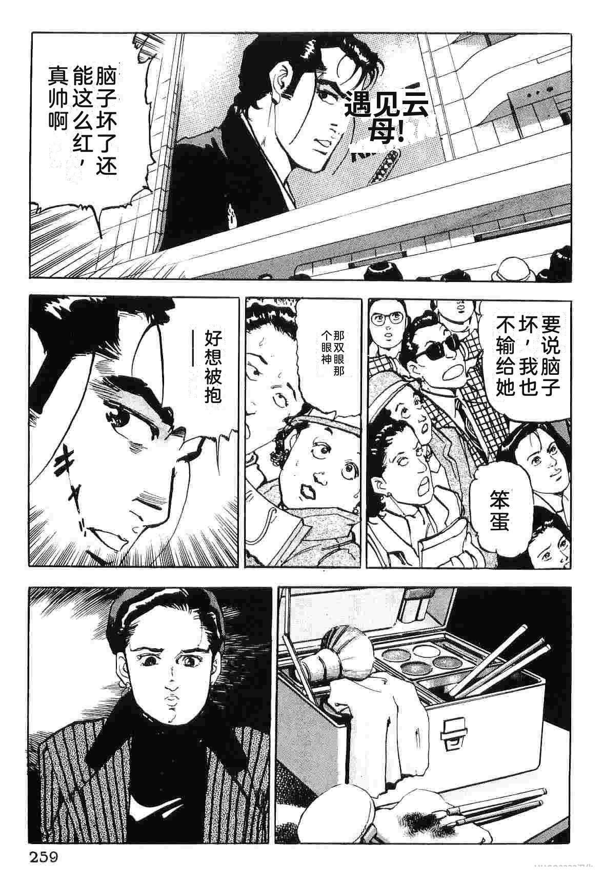 第8卷266