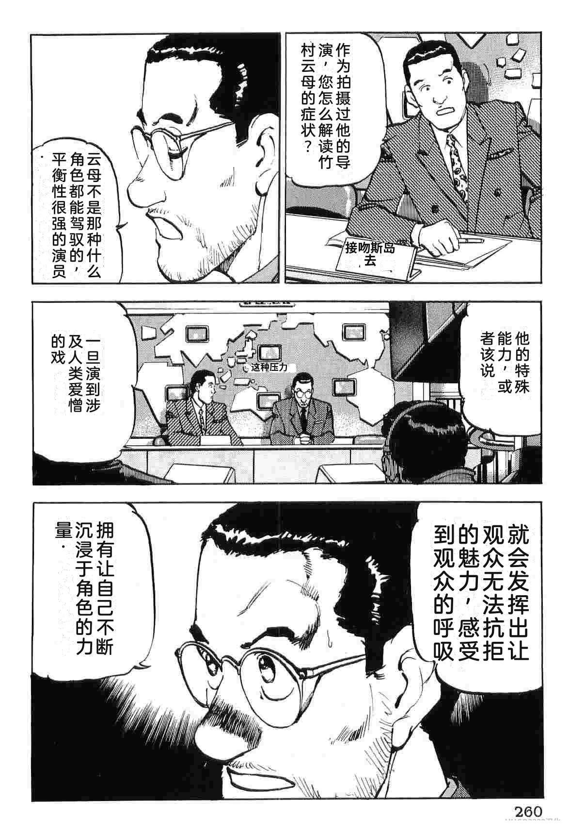 第8卷267