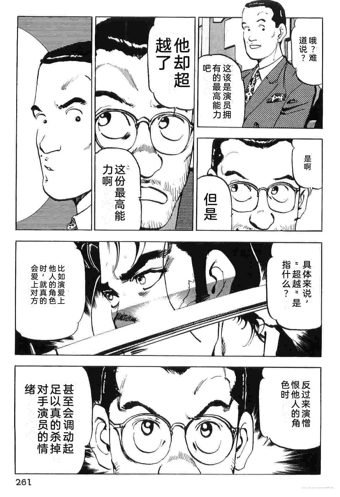 第8卷268
