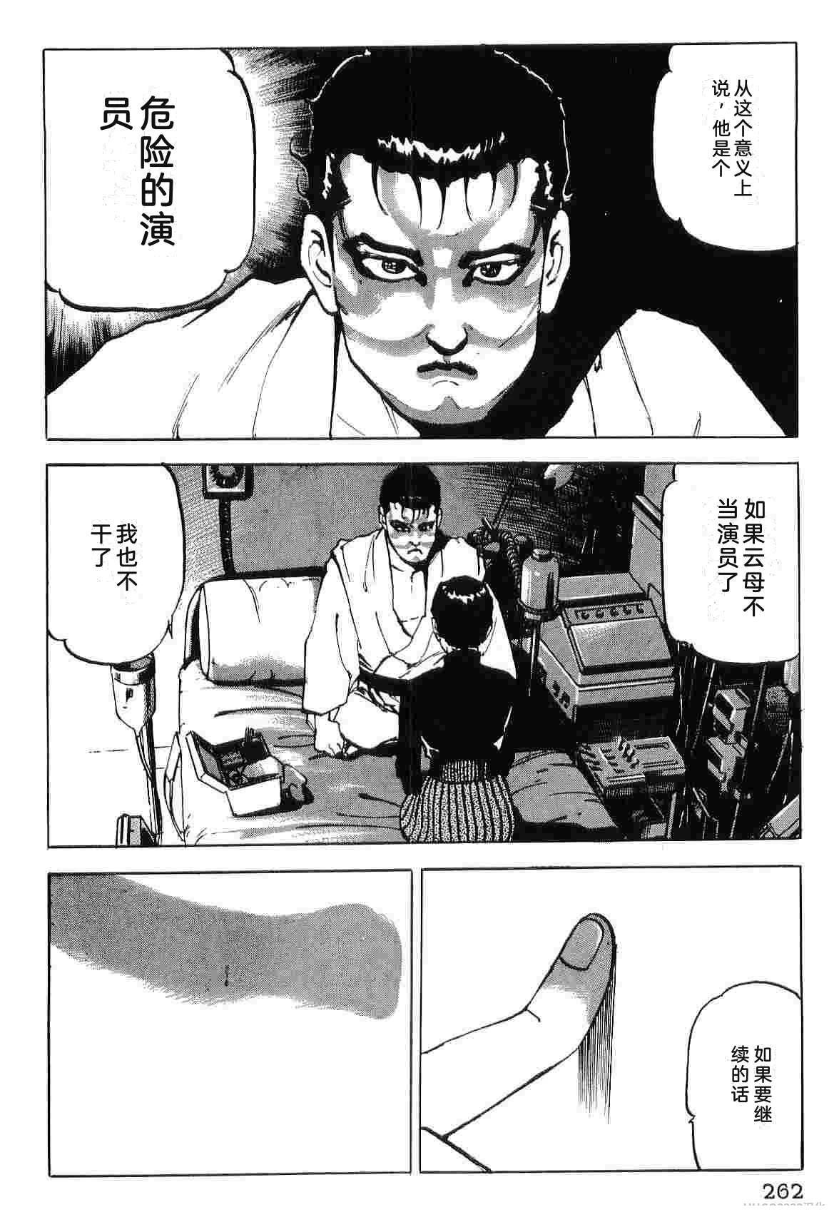 第8卷269