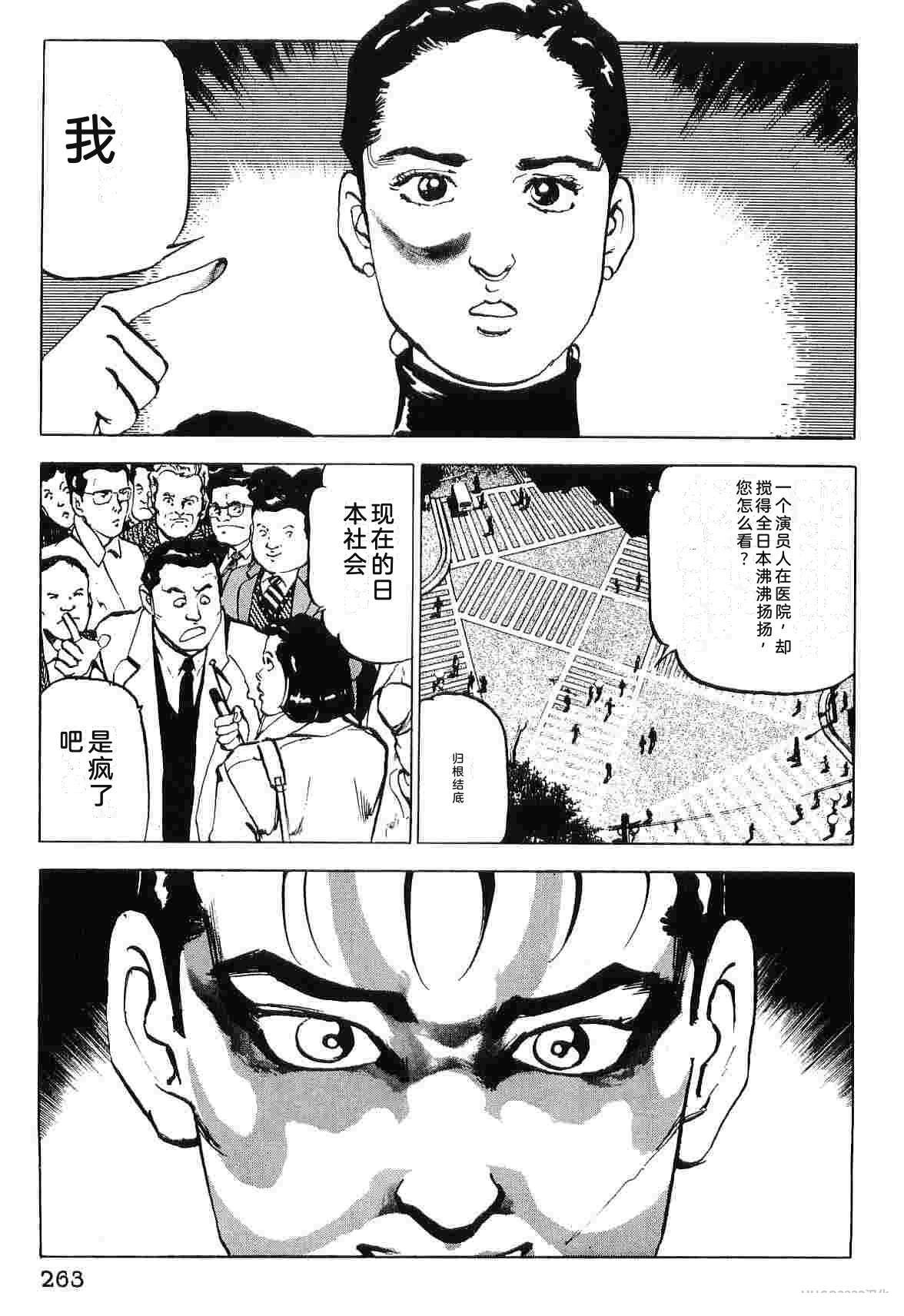 第8卷270