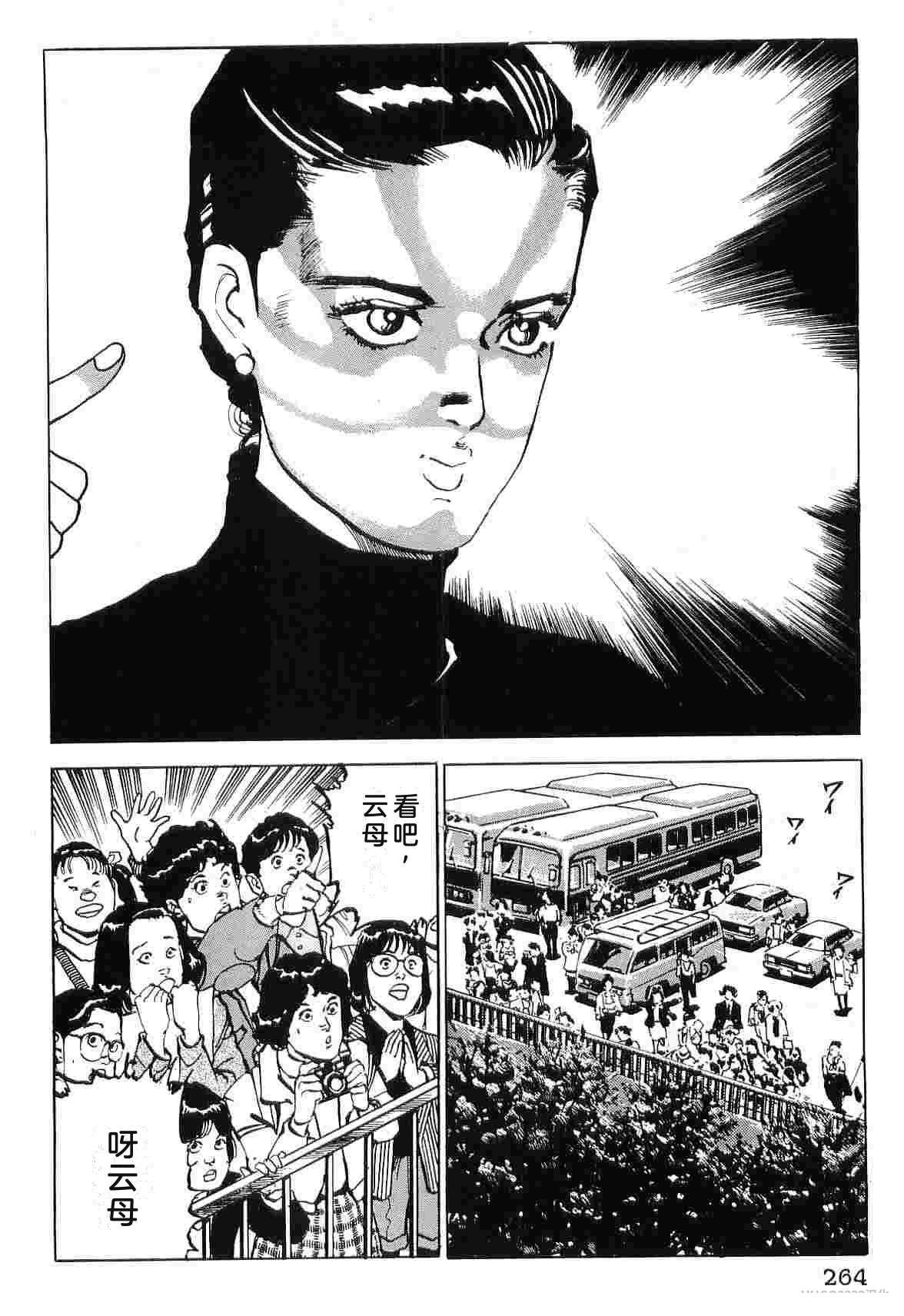 第8卷271