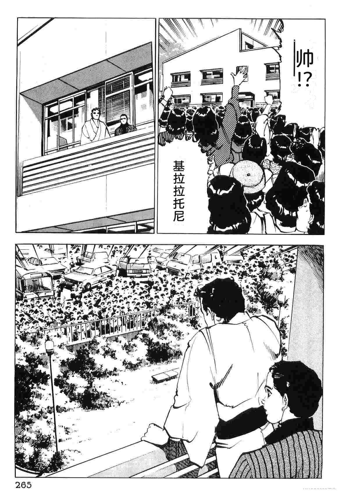 第8卷272