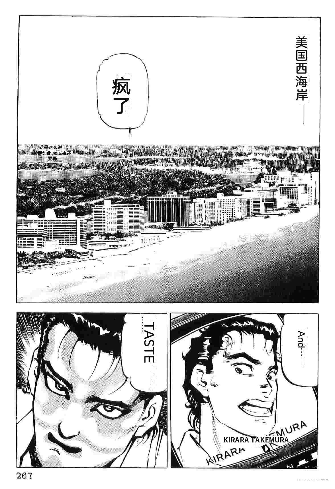 第8卷274