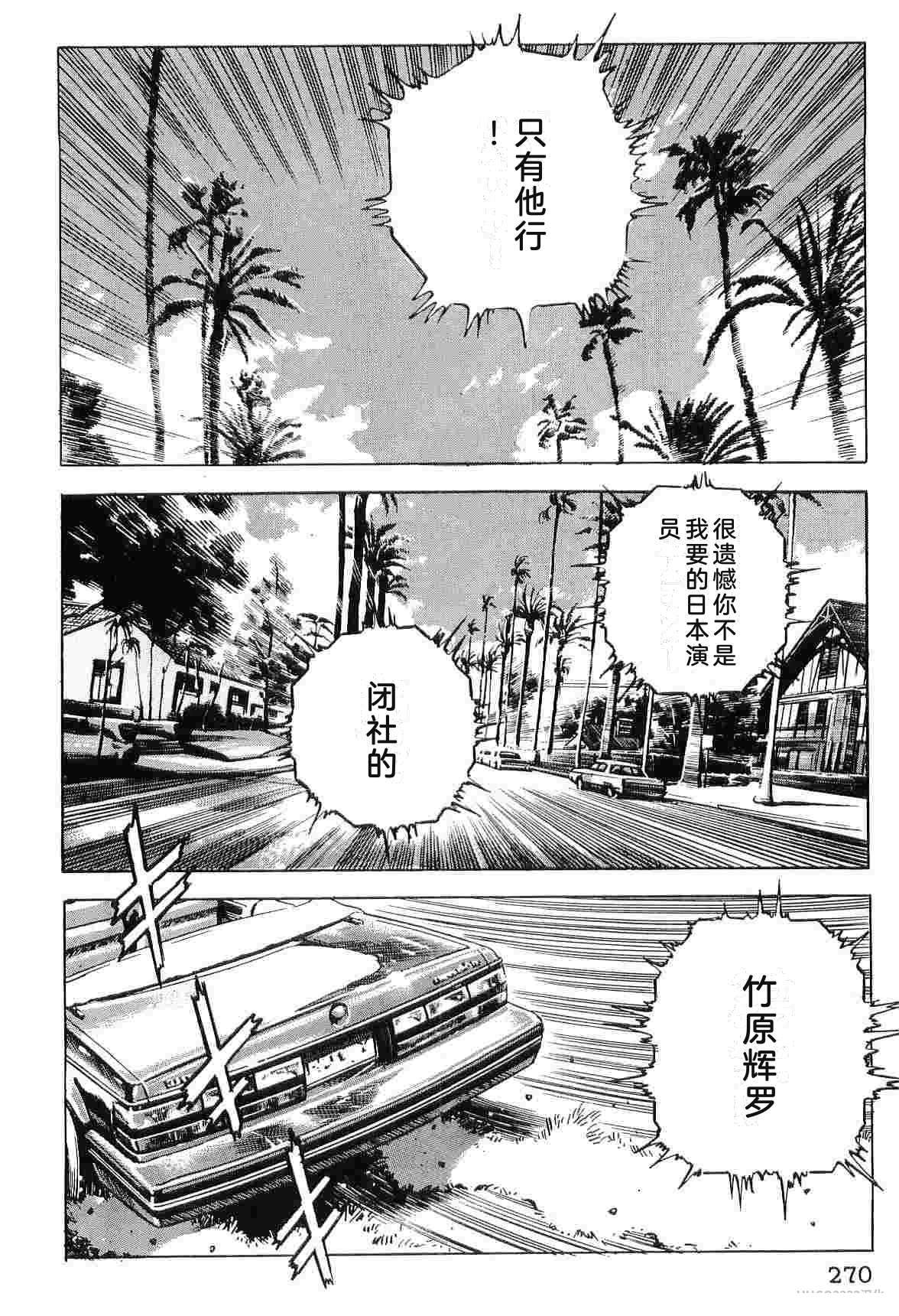 第8卷277