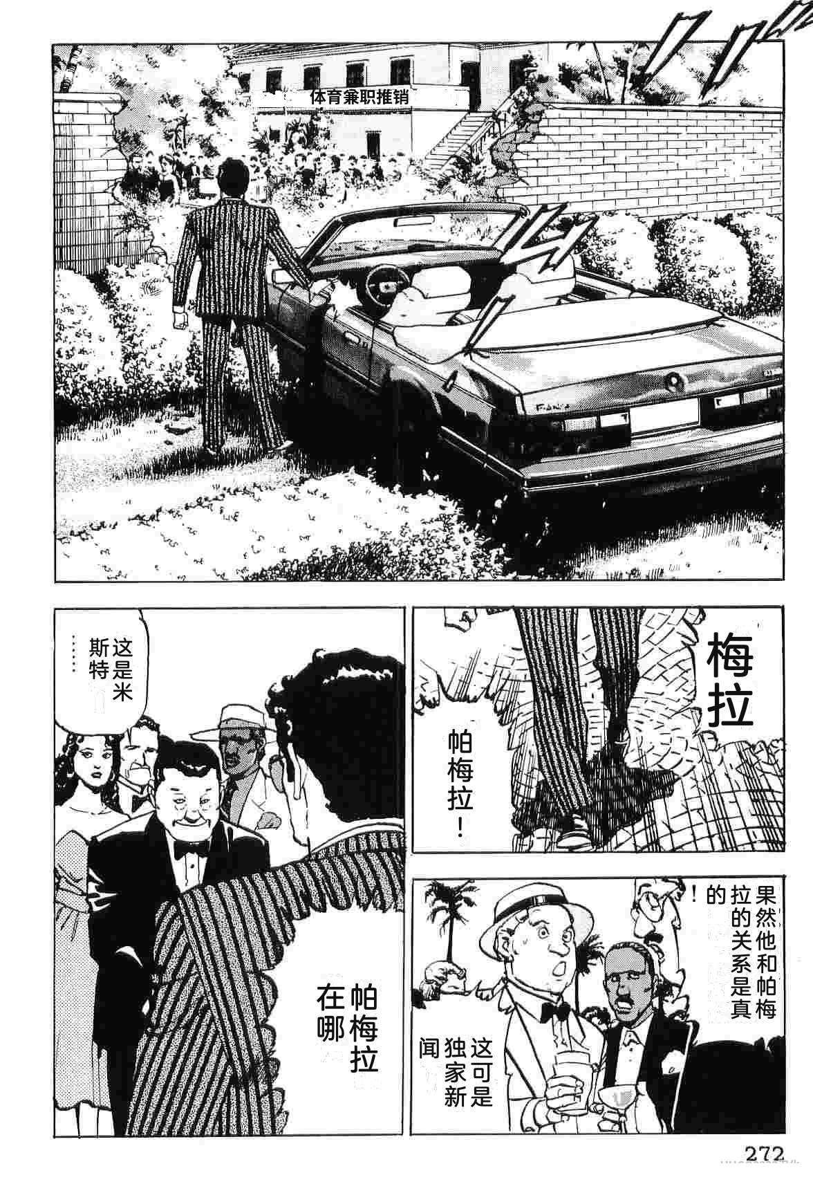 第8卷279
