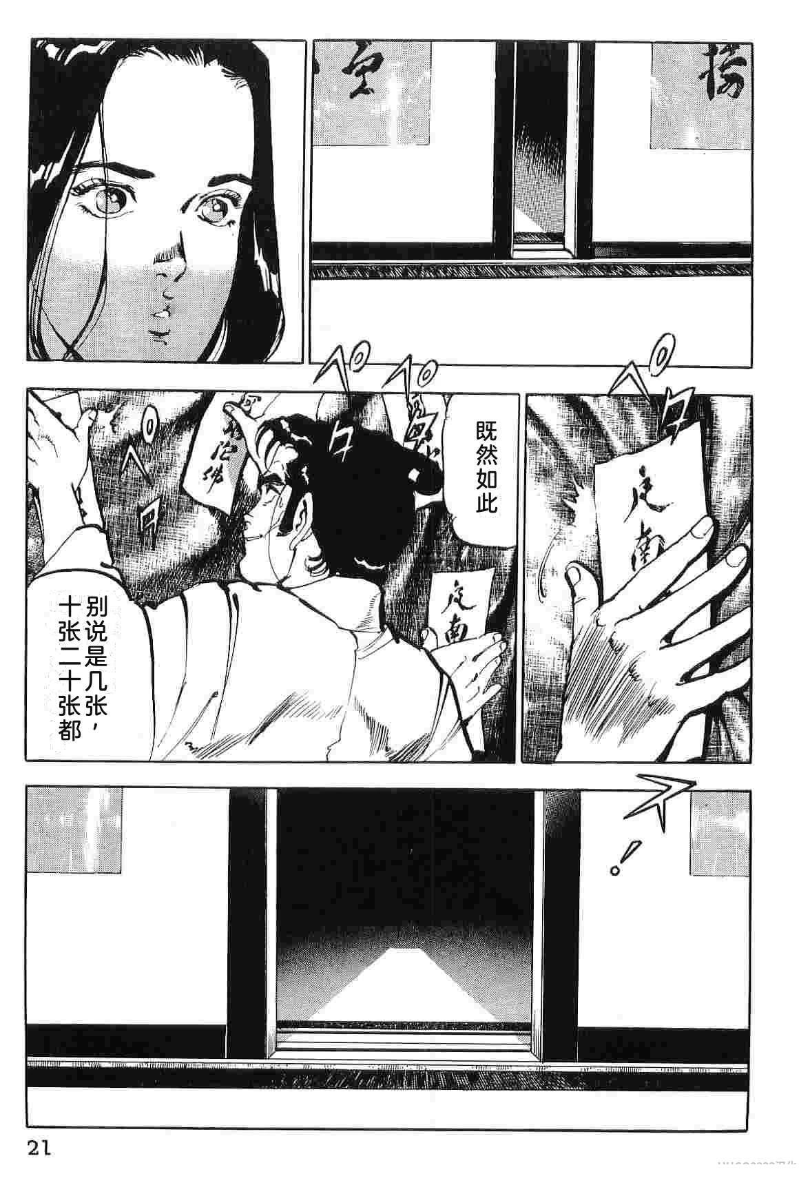 第8卷28