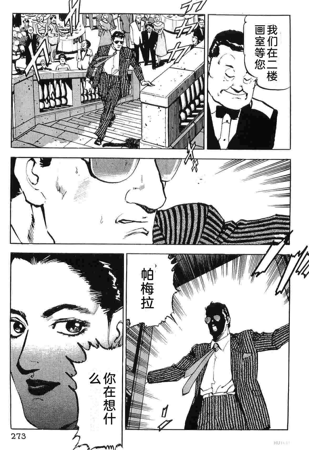 第8卷280