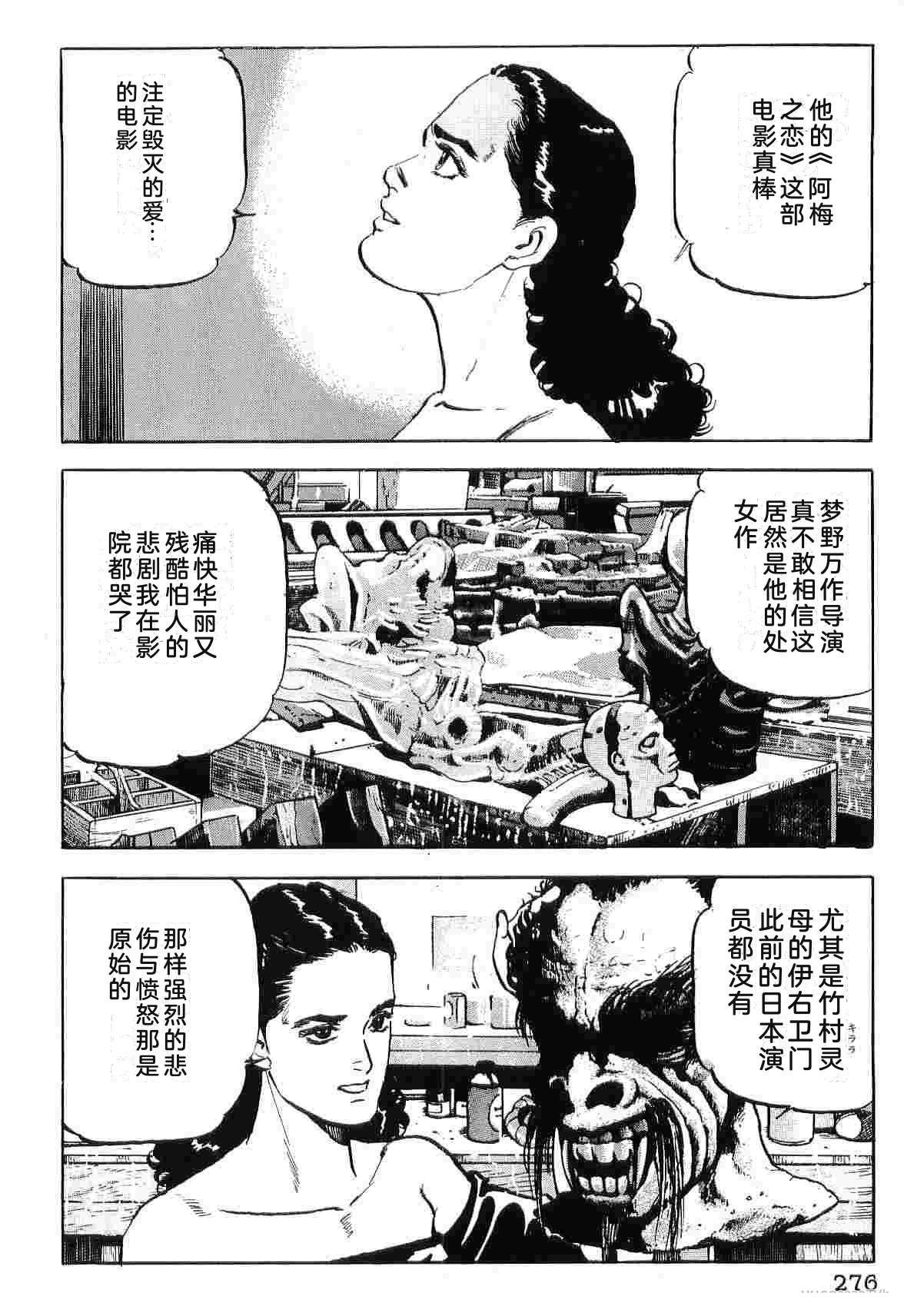 第8卷283