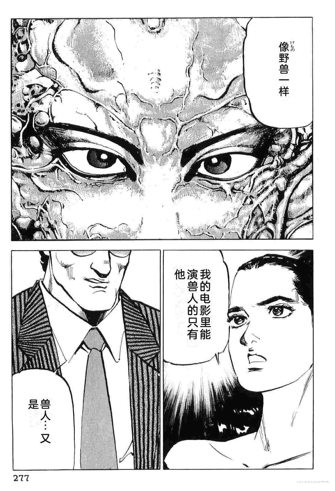 第8卷284