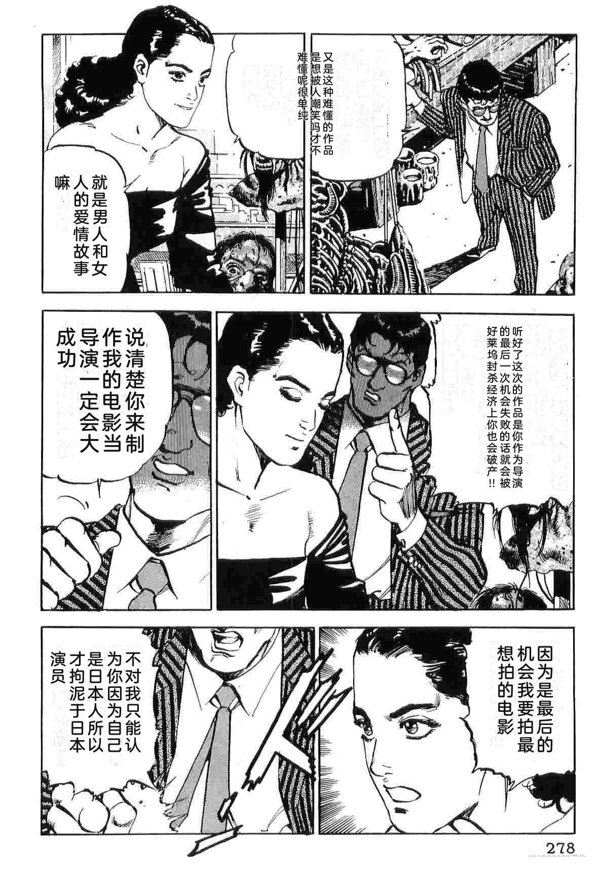 第8卷285
