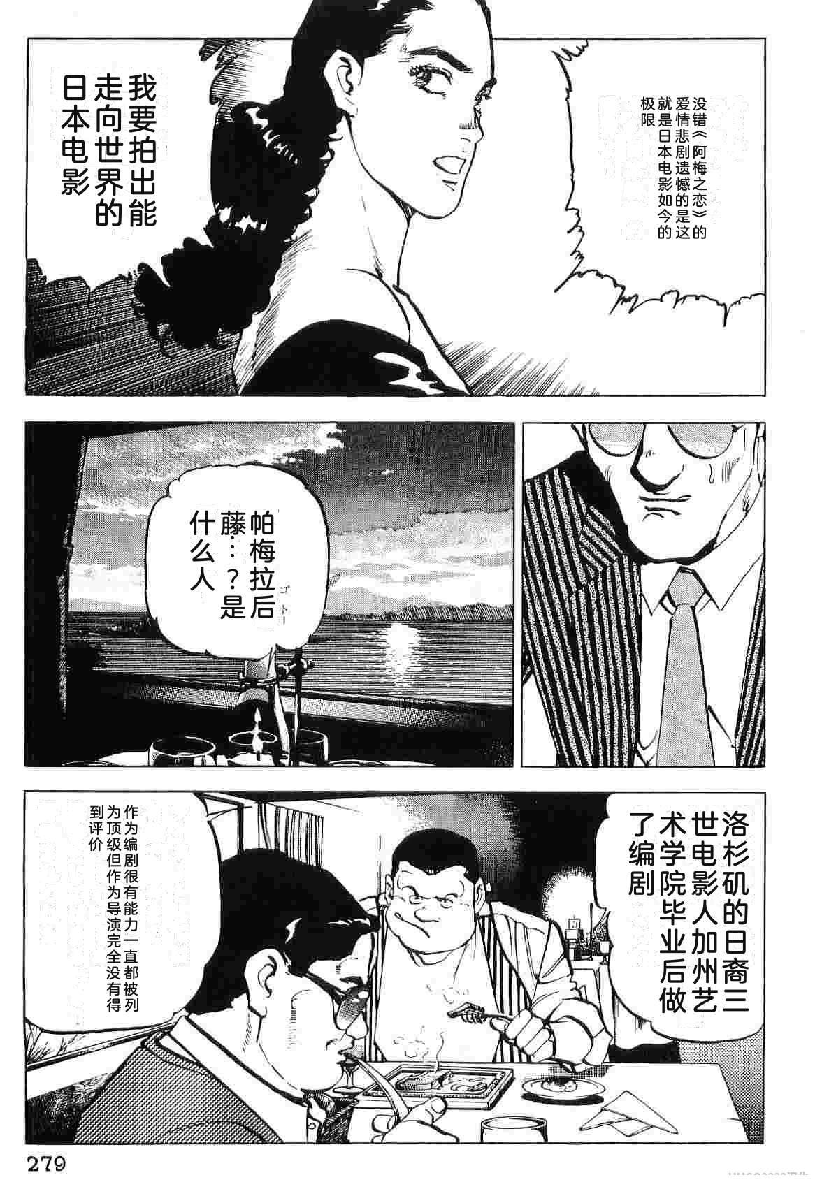 第8卷286