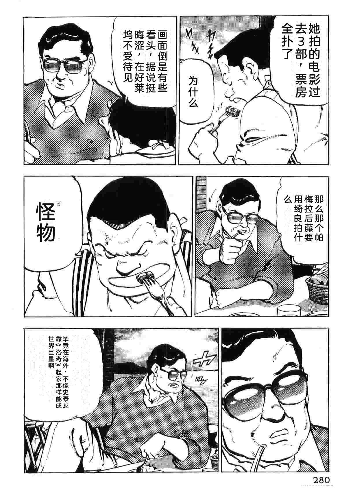 第8卷287