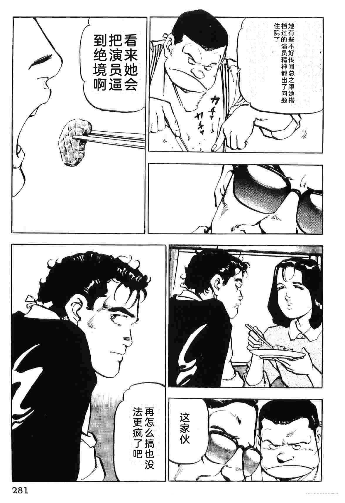 第8卷288