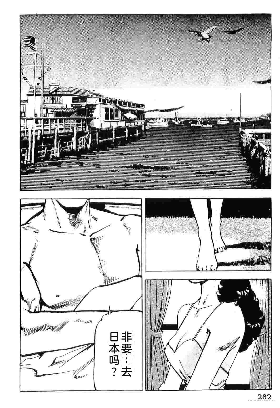 第8卷289