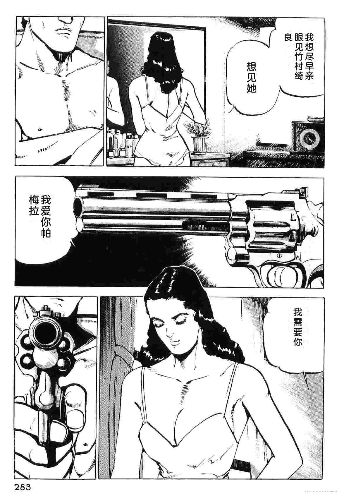 第8卷290