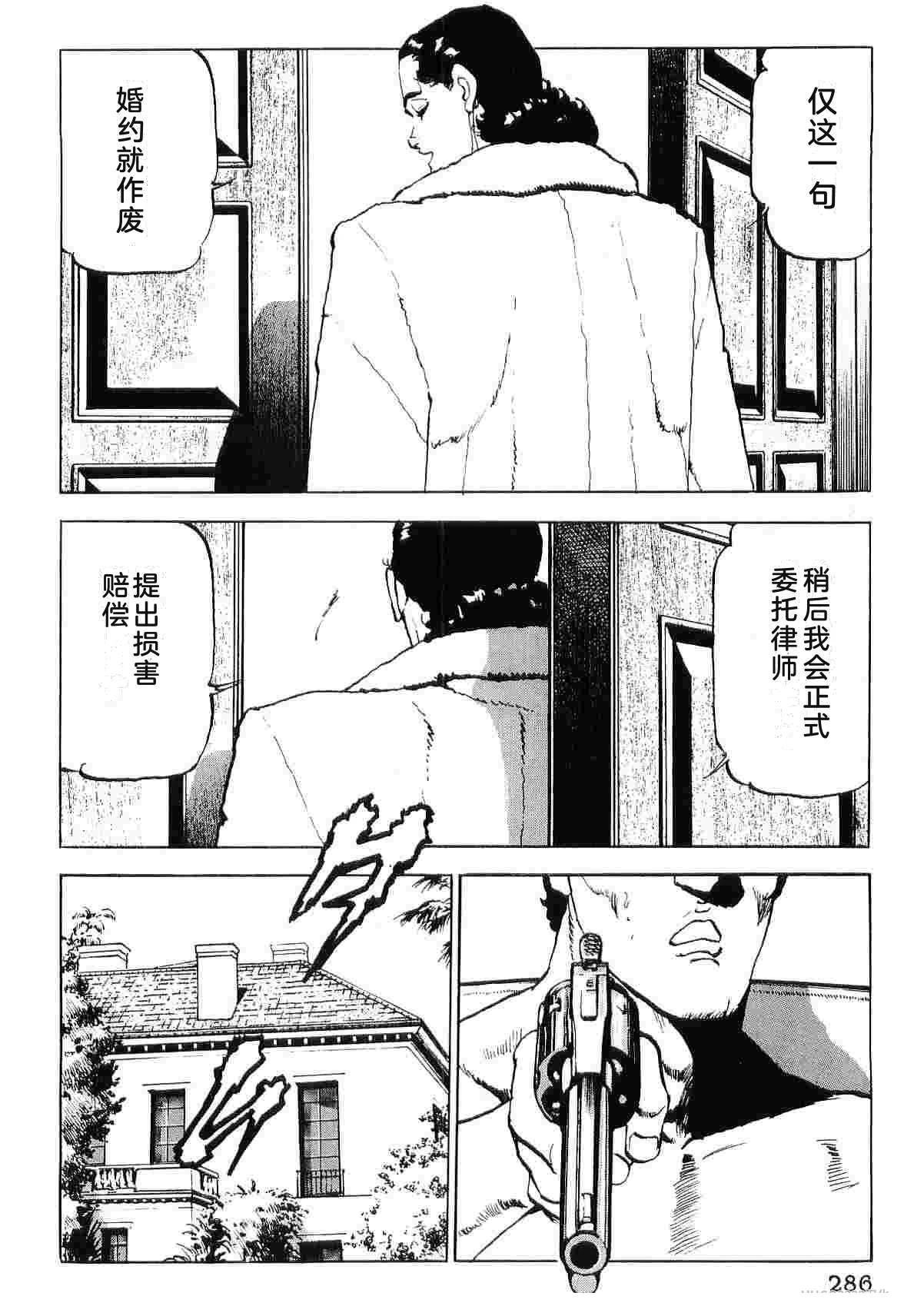 第8卷293