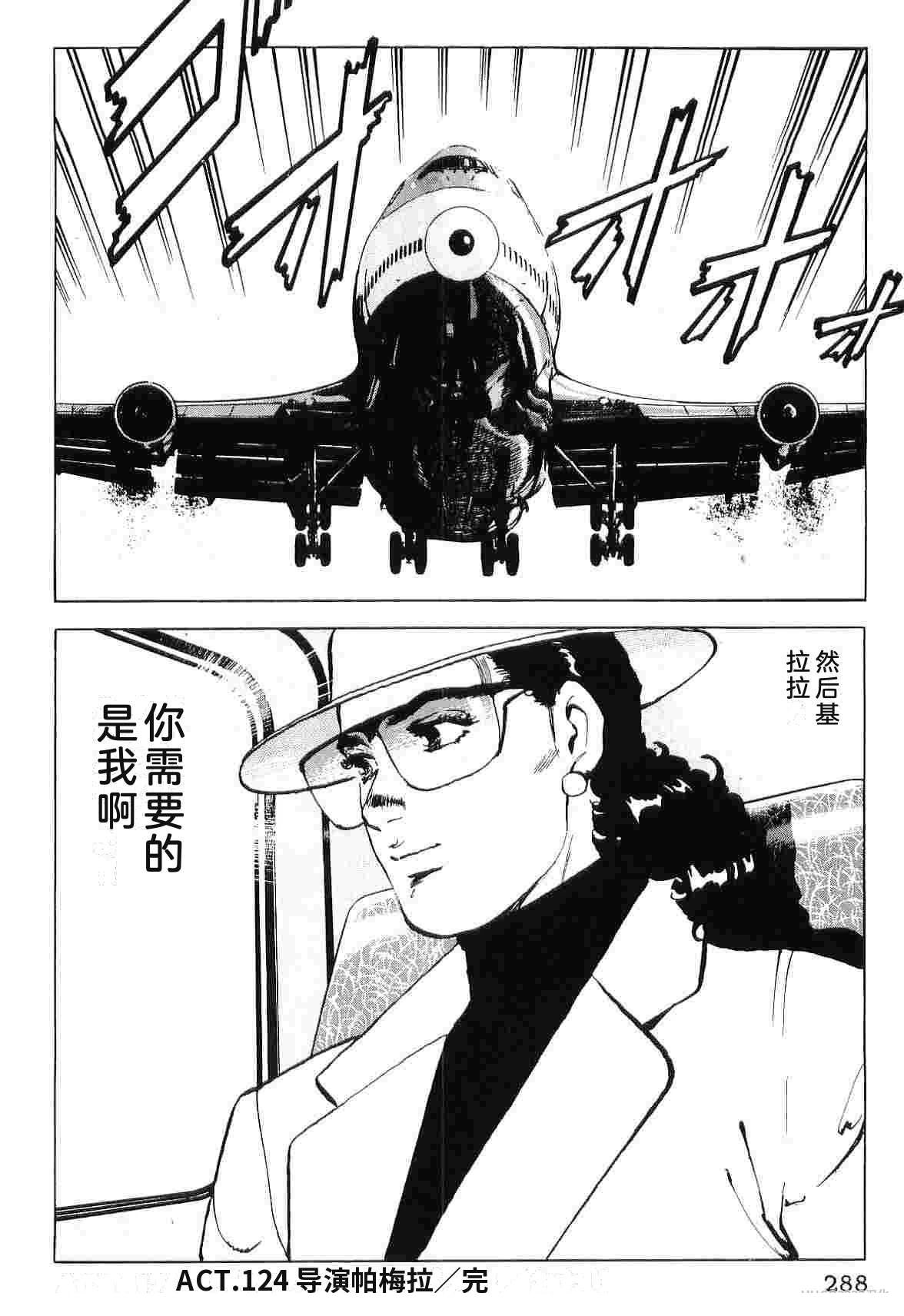 第8卷295