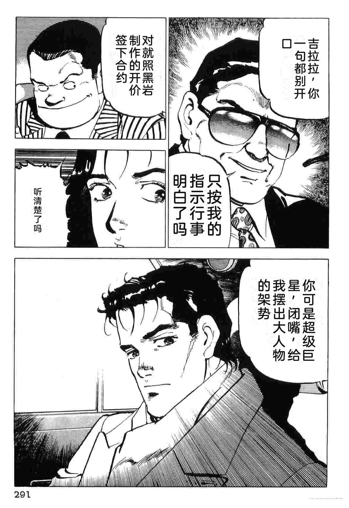 第8卷298