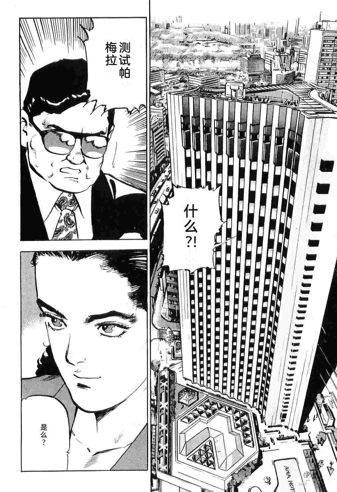 第8卷299