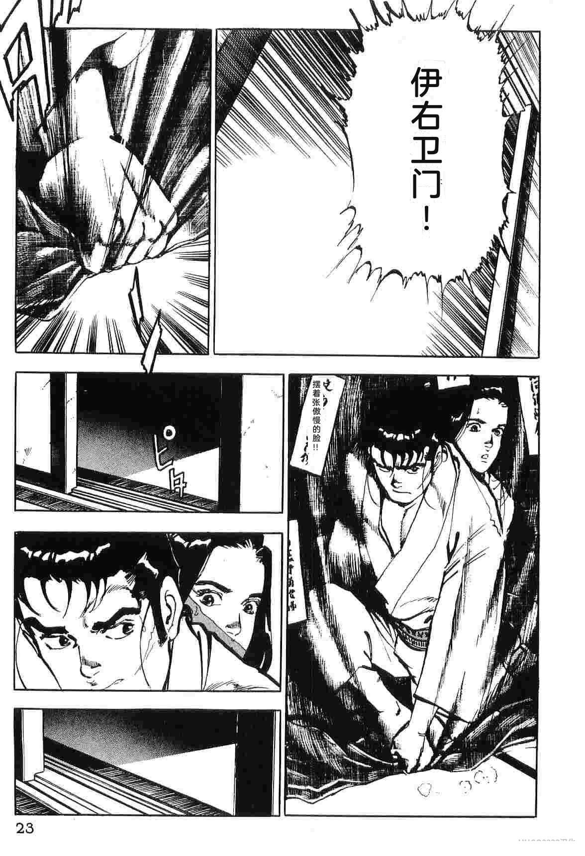 第8卷30