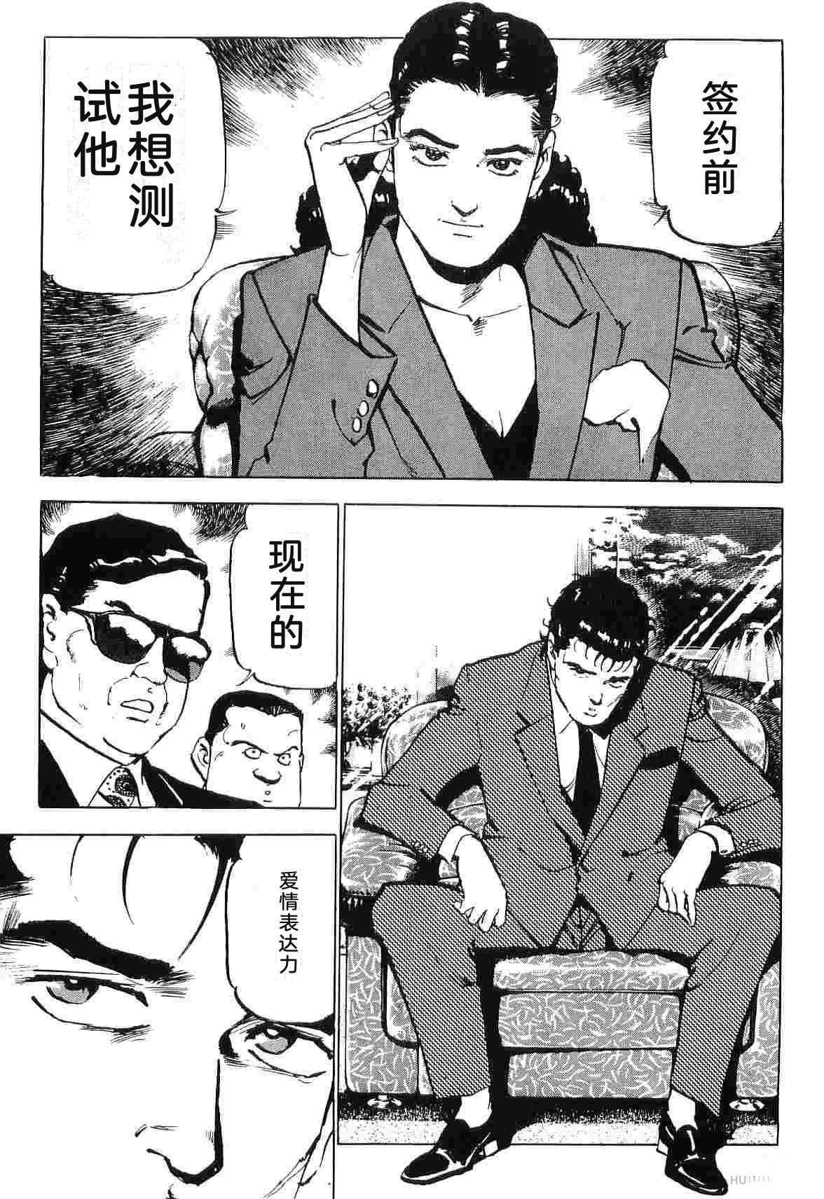 第8卷300