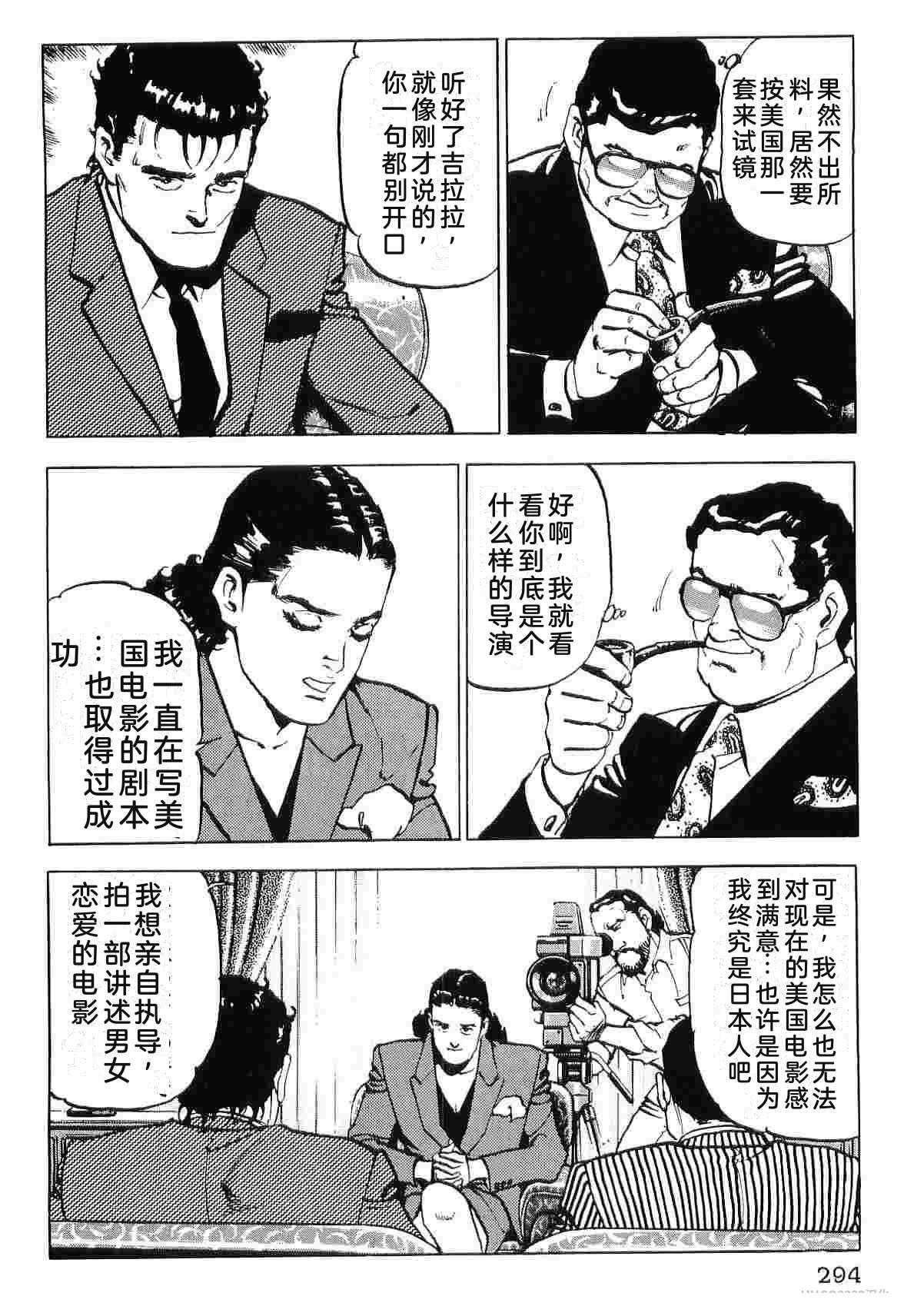 第8卷301