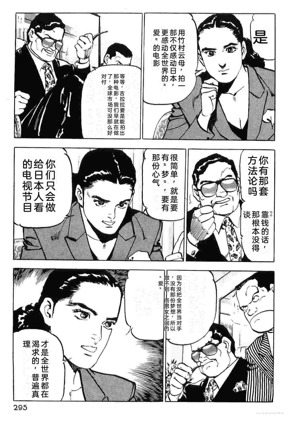 第8卷302