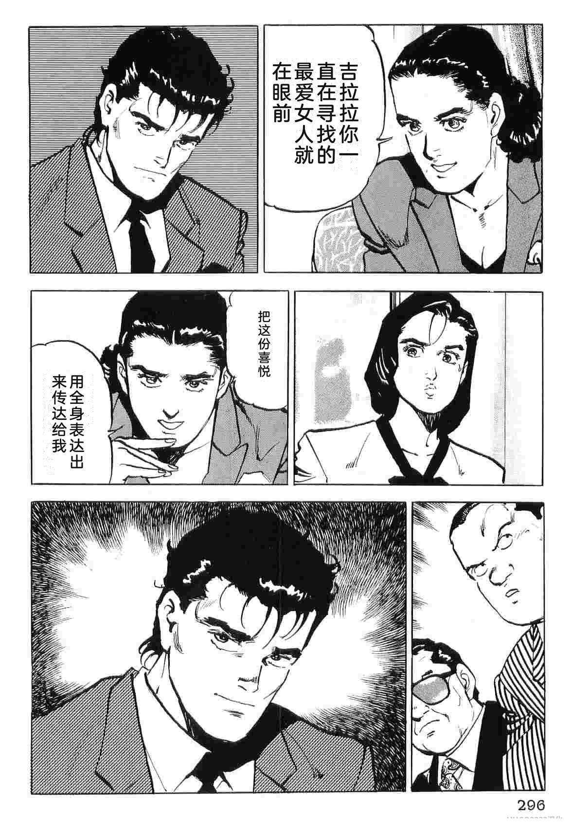第8卷303