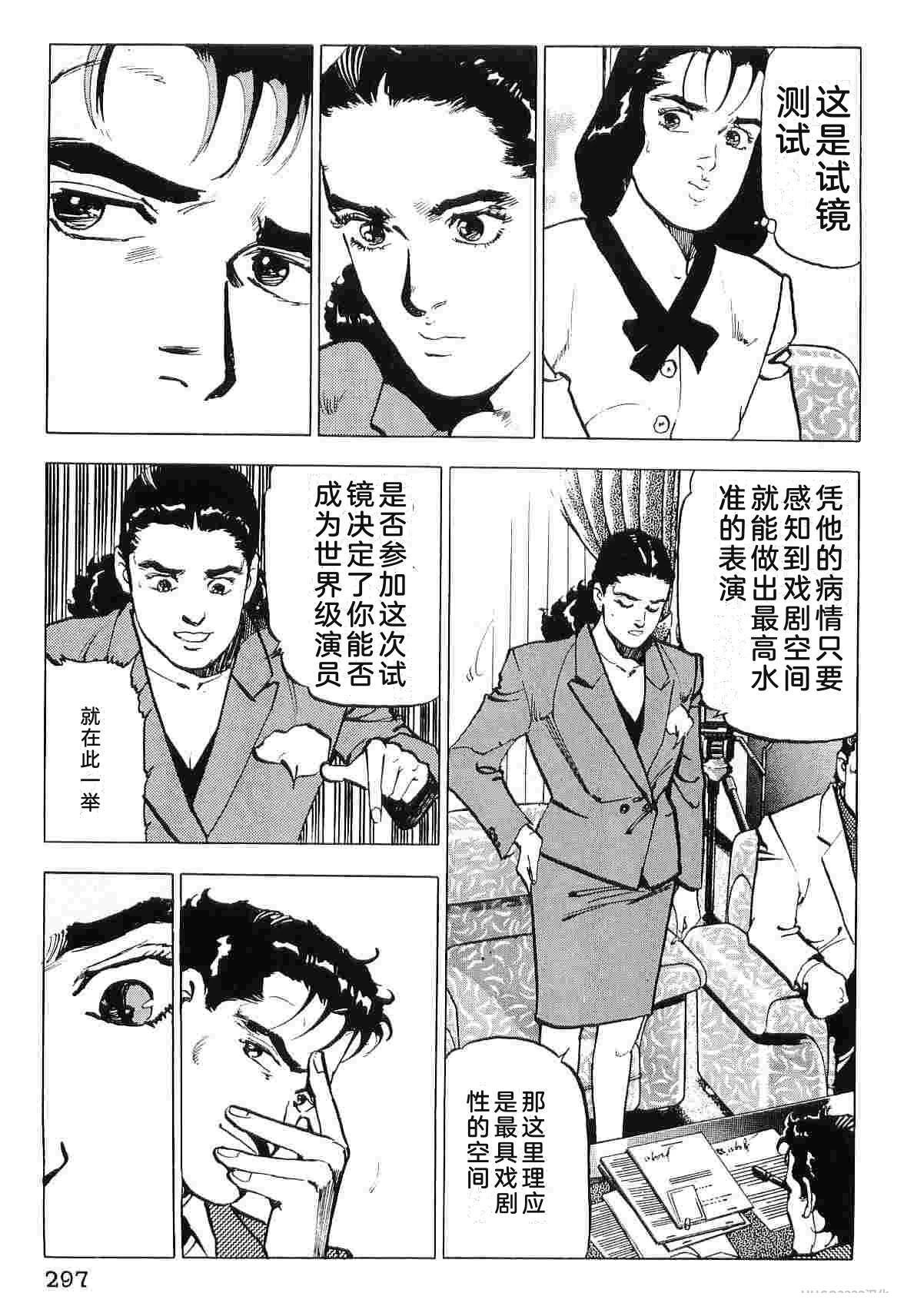 第8卷304