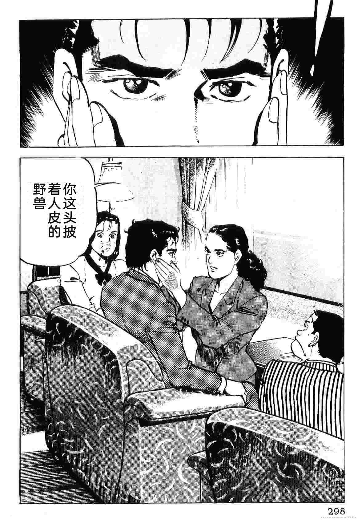 第8卷305