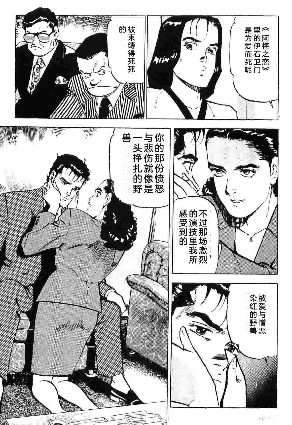 第8卷306